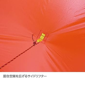 ファイントラック finetrack ツエルト２ロング FAG0123 オレンジ 2～3人用 ビバーク テント タープ 登山 バックカントリー アウトドア Amazon | ファイントラック(finetrack) FAG0123 ツエルト2ロング